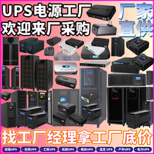 YTA800 EA205 EA210 EA215Ӧ��UPS����ϵ�Դ300W-800KVA����UPS