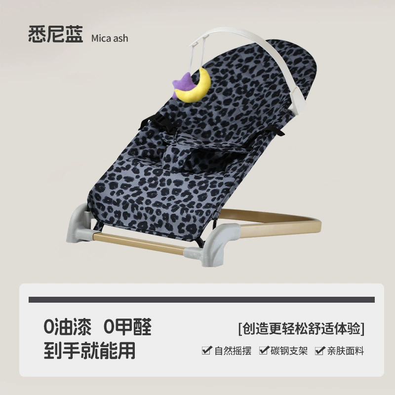 Детское кресло-качалка, балансировочное кресло-качалка для новорожденных, успокаивающая колыбель для ребенка, успокаивающее ребенка, принадлежности для матери и ребенка