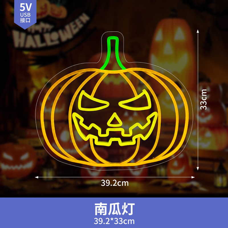 万圣节霓虹灯定制跨境幽灵蝙蝠led灯牌节日字母造型装饰氛围灯|undefined