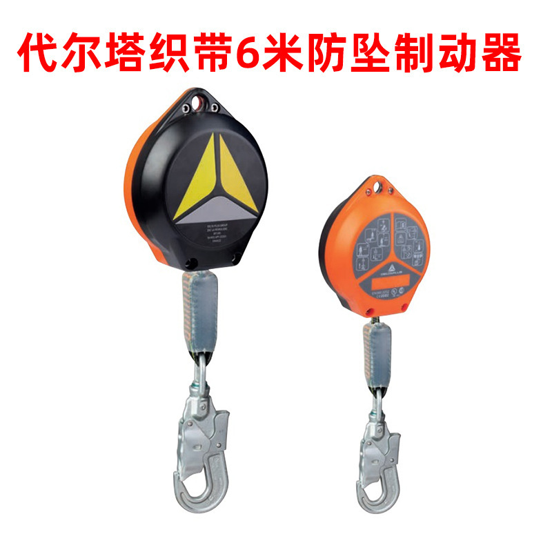 Delta 505130 AN130 banda de banda 6m freno contraíble