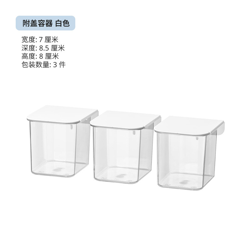 뚜껑이 있는 흰색 용기