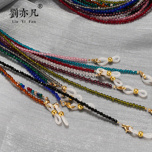 Handmade emerald spinel glasses chain can be used as a chain for children's glasses lanyard (spinel)