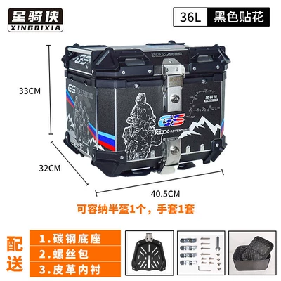 Motorcycle trunk — quick-release waterproof trunk for motorcycle - model-02-36l-black-version-with-floral-design-lining-carbon-steel-quick-release-base