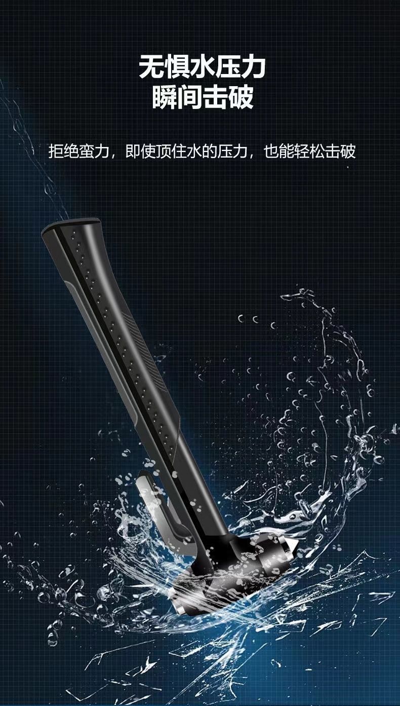 Car safety hammer, multi-functional escape hammer, car window breaker, glass-breaking tool, essential car accessory, life-saving hammer