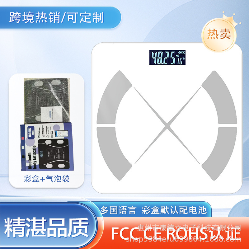 越境人気商品 TEMU Amazon Xiyin Bluetooth対応 大人用体脂肪計 電子体重計 人体計量器 体重計 貿易向け|undefined