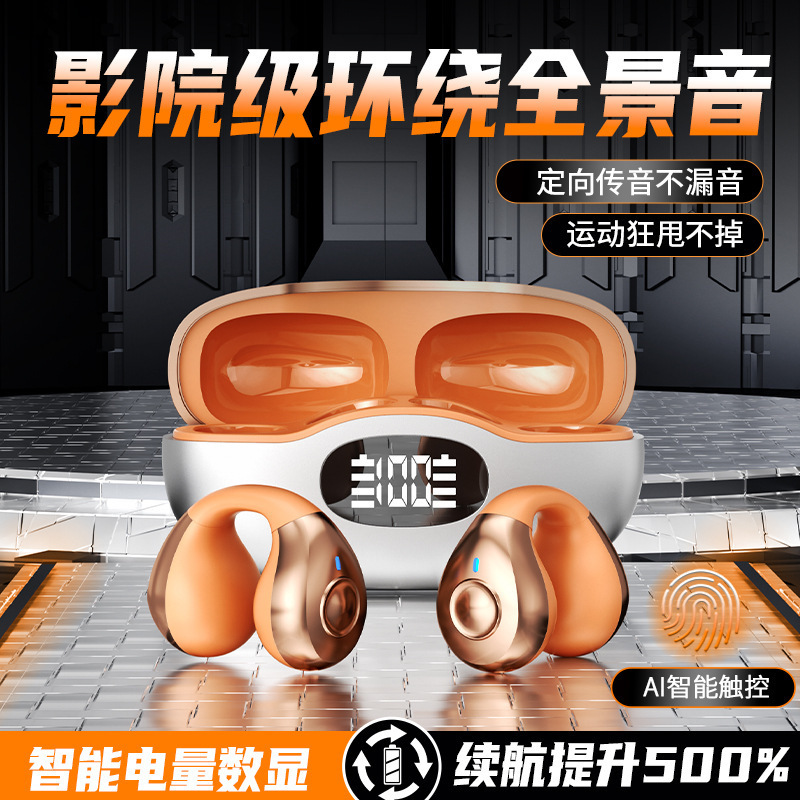 国境を越えた新作H205イヤークリップ型ワイヤレスBluetoothヘッドセット、長時間装着しても痛くない、高音質、超長バッテリー寿命、デジタルディスプレイ、プライベートモデル|undefined