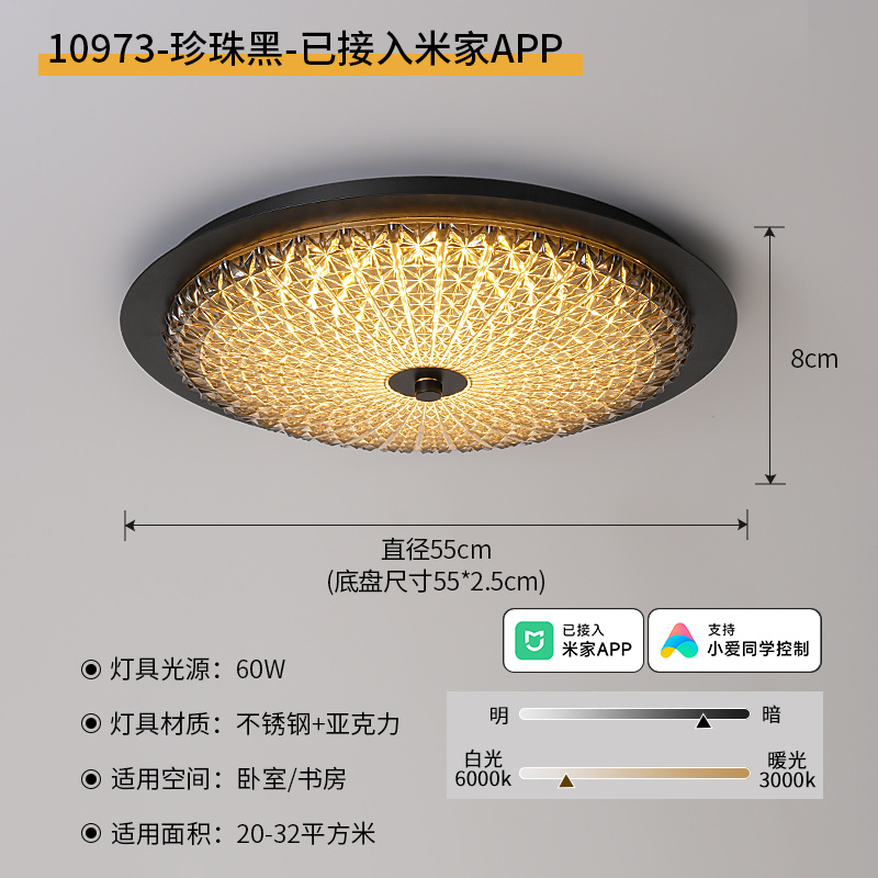 Luz de techo del dormitorio 2026 nuevo estilo medieval moderno simple ligero lujoso sensación de alto nivel dormitorio principal comedor luz 118L
