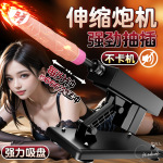 久爱成人情趣用品电动伸缩炮机自慰震动棒女用性爱玩具仿真假阴茎