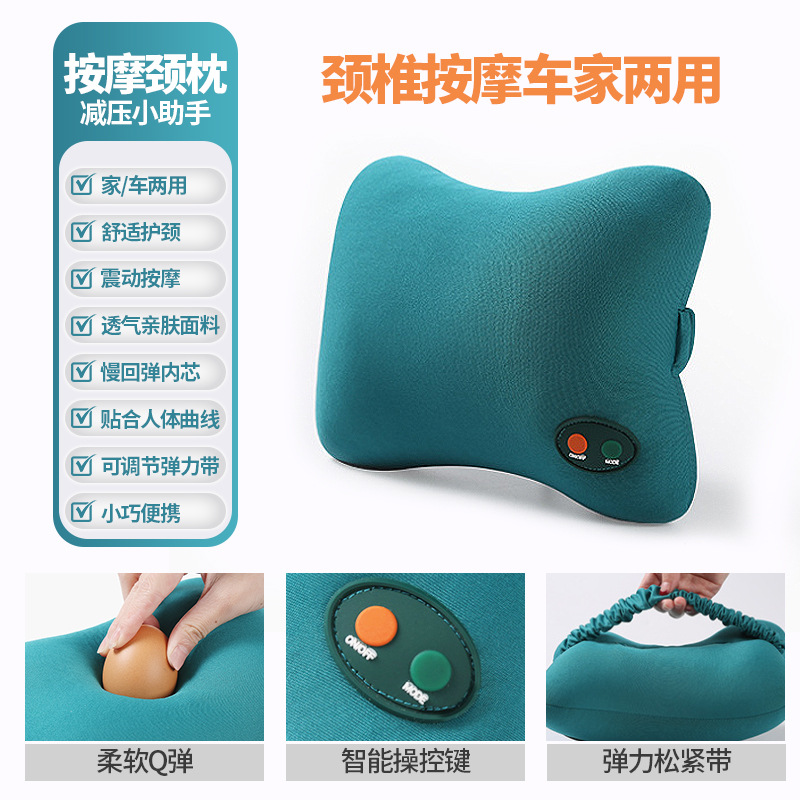 Almohada de masaje cervical, dispositivo de masaje eléctrico para el hogar y la relajación, masajeador multifuncional de hombros y cuello con vibración para coche
