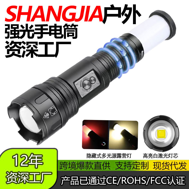 Lintera láser blanca explosiva TYPE-C con salida de carga con lámpara de camping incorporada Lintera de luz intensa multifuncional al aire libre