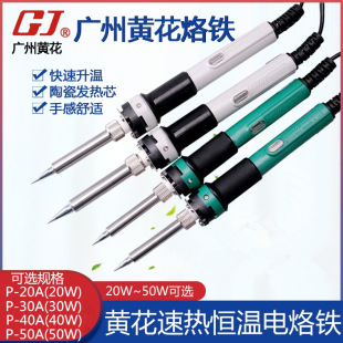 �V���S�� �ٟ�a������F �L���ͺ��a�� ����FP-20A/30A/40A/50A