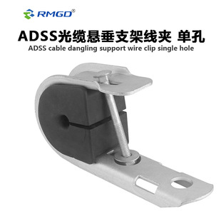 ADSS J hook 2 Holes���|�Ҵ�֧�ܾ��A�ο�J�;��A���|�ҵ����