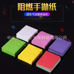 난연성 손 던지기 종이