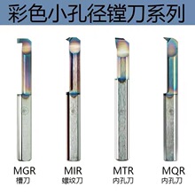 MTR 6R0.2 L15 MIR 6A60 L22 MGR 6B1.0 L22 MQR��ɫ��ӲС���۵�