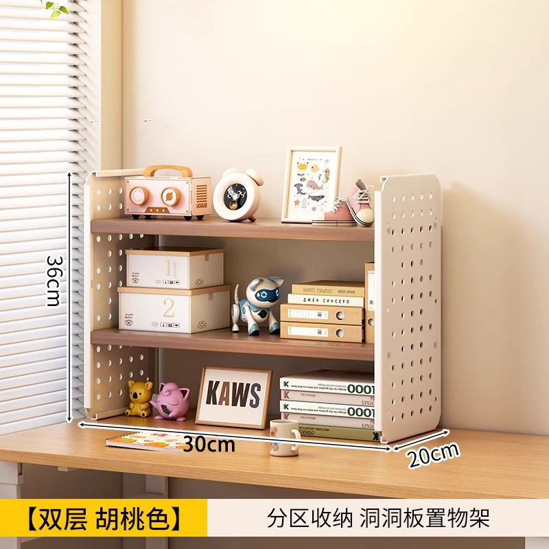 더블 레이어 30x20cm 호두색상 [선물 없음]