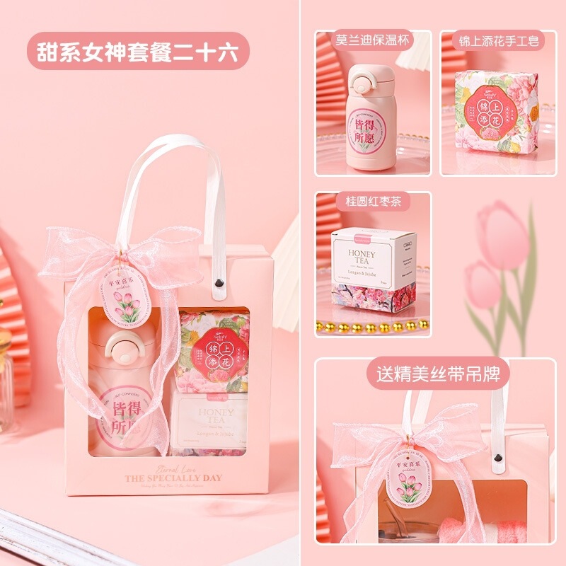 教师节礼物ins高级感实用小礼品公司伴手礼盒送员工客户活动礼品|undefined