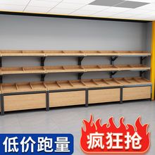 水果货架展示架超市蔬菜货架果蔬架置物架水果架子水果店创意多层