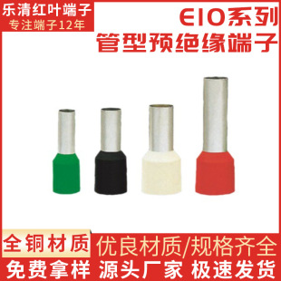 �S�����l E10-12 ���Ʒ�| �����A�^������ �~�Ӿ����� E�͹�