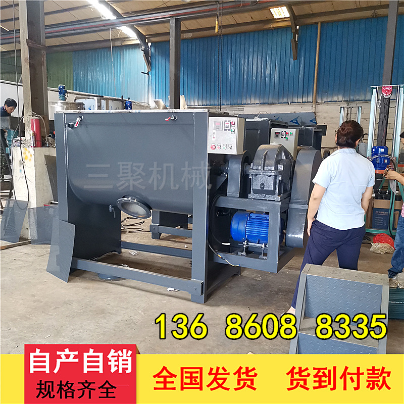 厂家供应100-5000卧式化工粉体-颗粒-片材混合设备不锈钢搅拌机