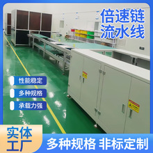 无锡链条式总装线 差速链自动化流水线 多功能果汁杯装配倍速链