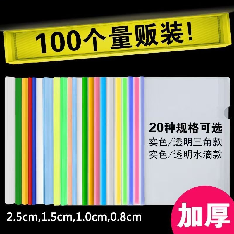 A4 Lever Arch File Folder with Triangular Lever, Factory Direct Wholesale, Document Storage, Student Test Paper Holder