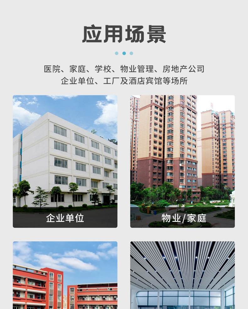 钥匙箱详情 (10).jpg