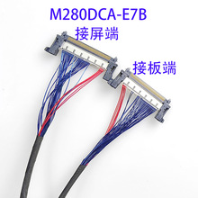 FI-RE51P嘉润源EDP屏线M280DCA-E7B高刷144HZ显示屏线同轴线生产