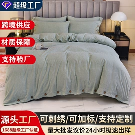 床罩床笠;四件套;化纤床垫