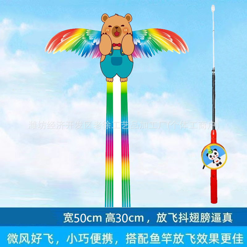 Weifang caña de pesca dinámica Nezha Cometa Niños al aire libre portátil pequeña cometa caña de pesca Cometa mercado nocturno