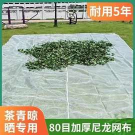 其他园林资材;园艺工具;其它水族用品