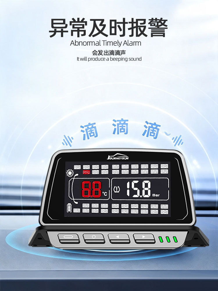 Multi-wheel heavy-duty truck tire pressure monitor with large high-definition display, compatible with various trucks, with universal internal and external sensors