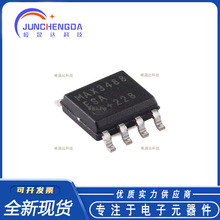 ȫ��MAX3488ESA+T SOIC-8 10Mbps �ް��� ��RS-485/422�շ���оƬ