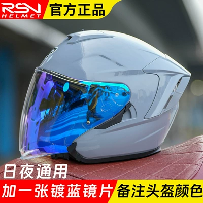 Motosiklet kaskı (dəbilqə) — Certified All-Season Safety Helmet - r05-helmet-day-and-night-blue-lens-s-code