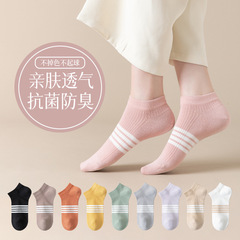 春夏襪子女短襪條紋ins潮淺口船襪女不掉跟夏天女士棉襪防臭吸汗