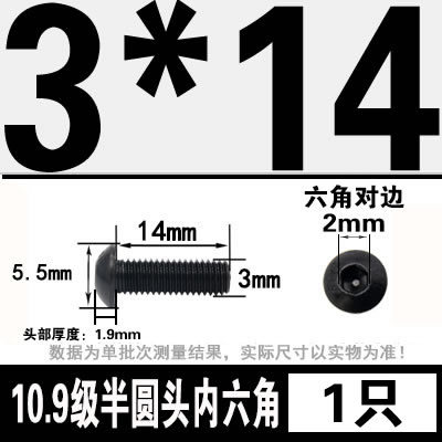 グレード 10.9 半丸頭六角穴付きネジ丸皿頭六角穴付きボルト 2M3M4M5M6M8M10M12M16|undefined