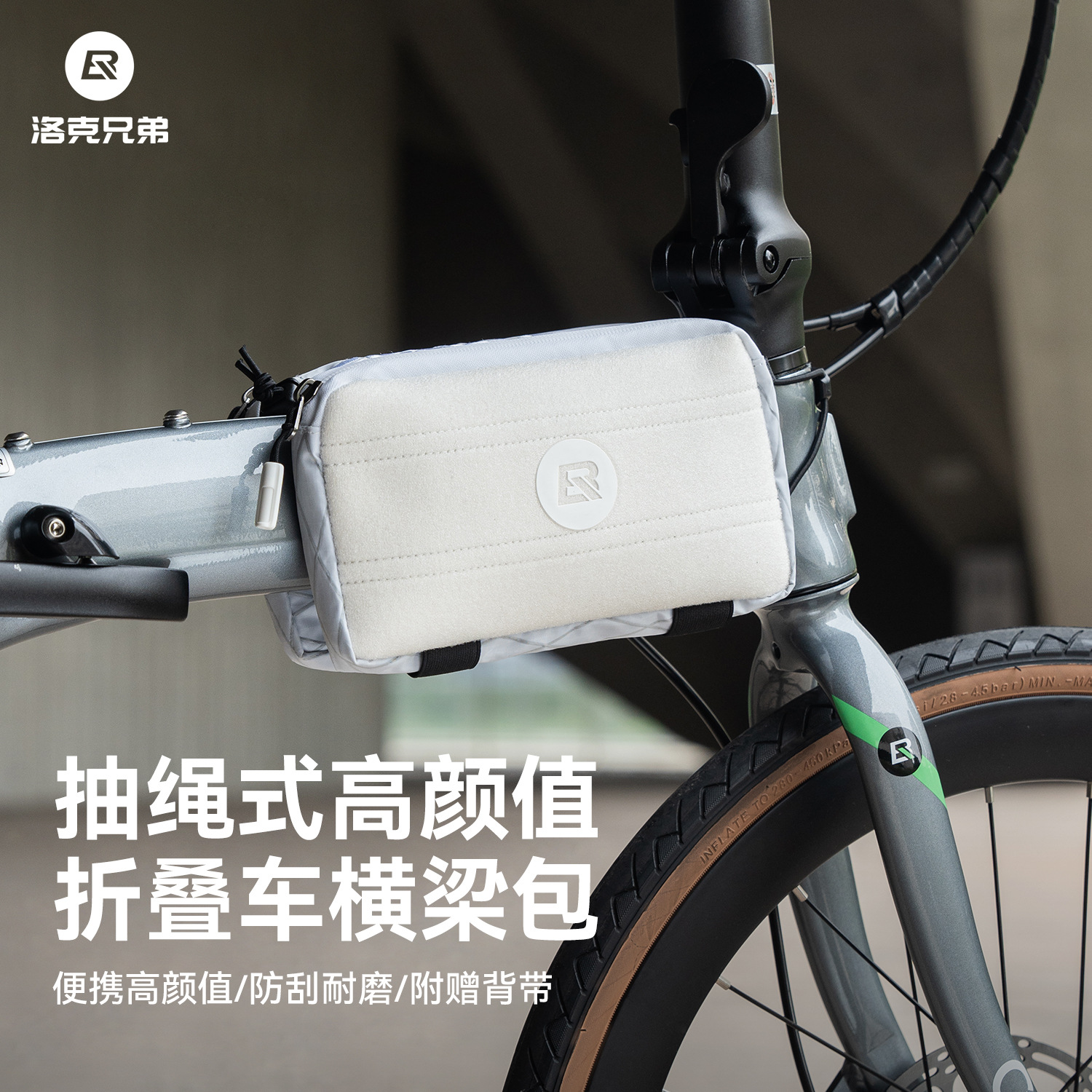 Locke Brothers Bicycle Bag Front Bag Upper Tube Bag Mountain Road Car Saddle Bag Suspended Installation Riding Equipment