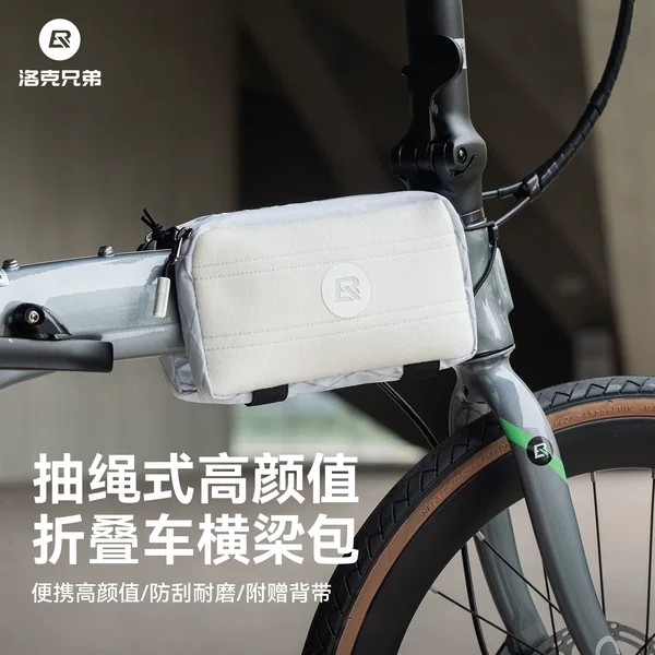 Locke Brothers Bicycle Bag Front Bag Upper Tube Bag Mountain Road Car Saddle Bag Suspended Installation Riding Equipment