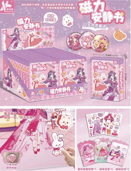 0257-13 Princess Magnetic Quiet Book [Single Box Price and Quantity Shot 20 Series]