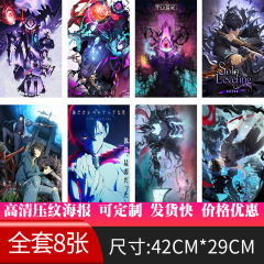 新しいアニメアマゾンの品種のフルhdエンボスのセットは8枚の二次元を袋に入れて、私は独自に五常をアップグレードした
