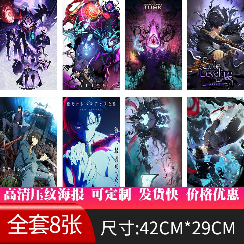 Постер набор, 29×42 см (29 см×42 см), assorted anime designs — постеры, обои, наклейки