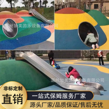 户外不锈钢滑梯钻洞小区非标滑梯爬洞攀爬网隧道公园儿童游乐设备