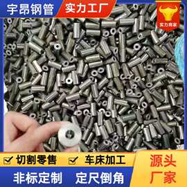 圆铁管10mm12mm14mm16mm光亮管 小口径精密内外光亮钢管切割倒角