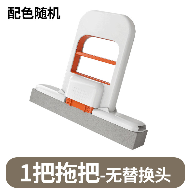 多功能迷你小拖把海绵吸水家用桌面手持免手洗卫生间懒人擦桌神器|undefined