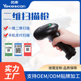 ���춨�Ƹ߶˶��S���蘌�̳��l�a����ƽ̨2.4G�{���o��֧���a�ߴa