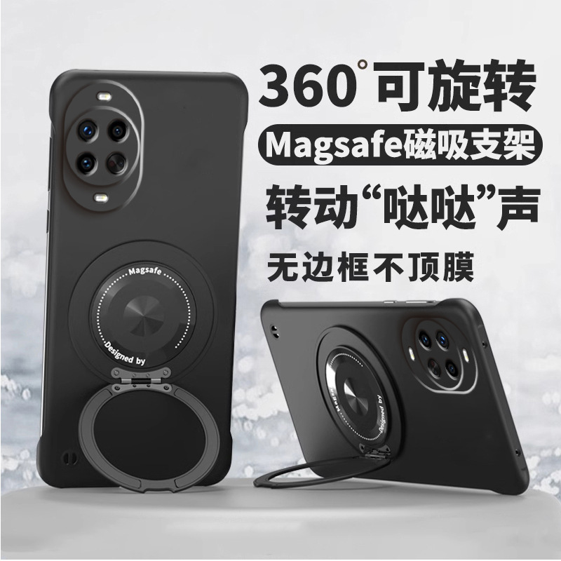 Suitable for Huawei Nova14 Vitality Edition Mobile Phone Case, Nova16Se Pivot Case Protective Cover, N0Va14 Frameless