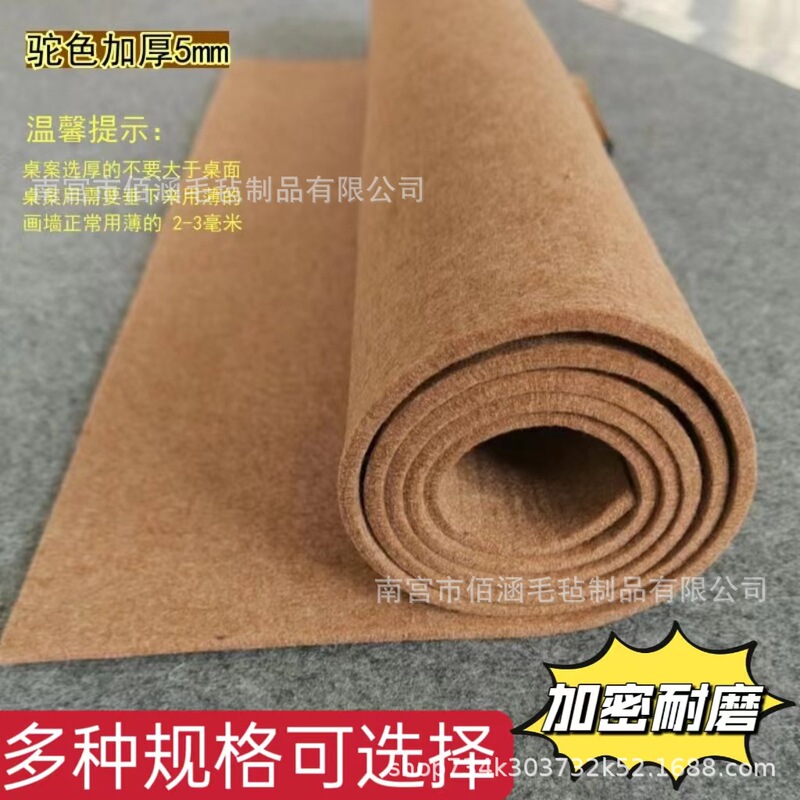 Advanced Thickeneded 5mm Mechanism Camel Hair Calligraphy and Painting Felt Calligraphy Felt Pad Customized Brown Table Mat for Calligraphy