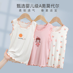 Girls' Camisole Children's Summer Thin Baby's Inner and Outer Wear Base Shirt Girls' Modal Sleeveless Top