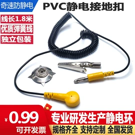 防静电工具;防静电手套;防静电垫