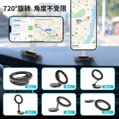 车载磁吸手机支架magsafe 磁吸式汽车仪表台360旋转导航车载支架