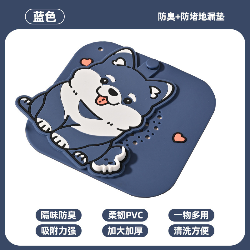 卫生间地漏防臭盖下水道防返臭封闭盖卫生间浴室硅胶垫堵口贴神器|undefined